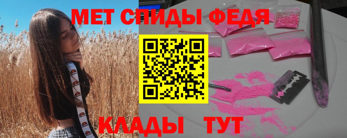 А ПВП СОЛЬ кристаллы  Канабис  КОКАИН  Вход с VPN  MDMA  Мефедрон  Можга  Гашиш  Меф кристаллы  Магазины продажи наркотиков 