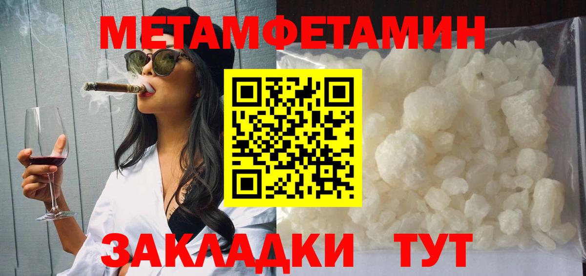 АМФ  Вход с VPN  Можга  Amphetamine Premium 