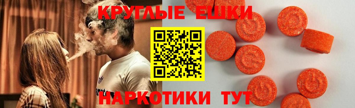 Ecstasy  Ecstasy Дубай  Можга  Вход с VPN  ЭКСТАЗИ VHQ 