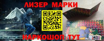 кокаин перу Гусев