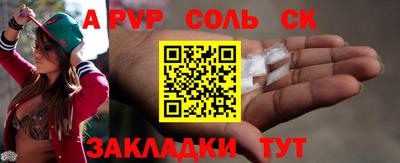 мяу мяу мука Гусиноозёрск