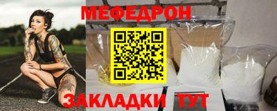 мескалин Гусь-Хрустальный