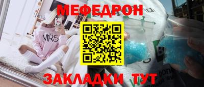 мяу мяу мука Гусиноозёрск