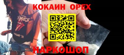 мяу мяу мука Гусиноозёрск
