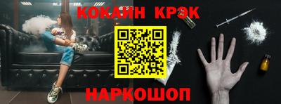кокаин Тара