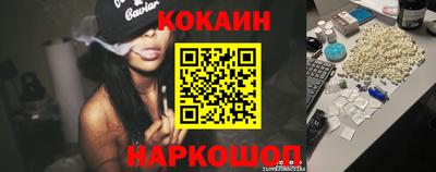 мескалин Гусь-Хрустальный