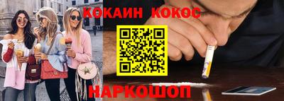 мяу мяу мука Гусиноозёрск