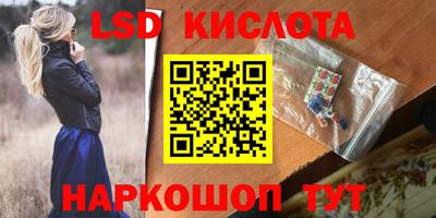 кокаин перу Гусев