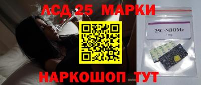 мескалин Гусь-Хрустальный