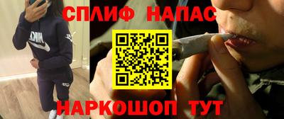 мяу мяу мука Гусиноозёрск