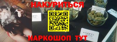 кокаин перу Гусев