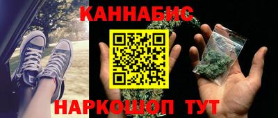 кокаин перу Гусев