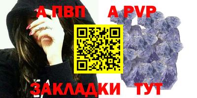 мескалин Гусь-Хрустальный