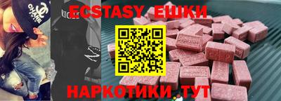 мескалин Гусь-Хрустальный