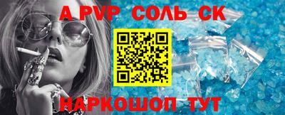 мяу мяу кристалл Тверь