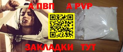 метамфетамин Татарск