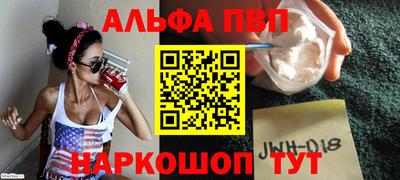 мескалин Гусь-Хрустальный