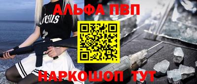 мескалин Гусь-Хрустальный