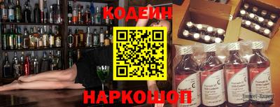 мескалин Гусь-Хрустальный