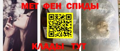 мяу мяу мука Гусиноозёрск