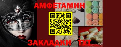 мяу мяу мука Гусиноозёрск