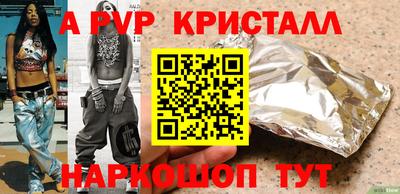 мескалин Гусь-Хрустальный