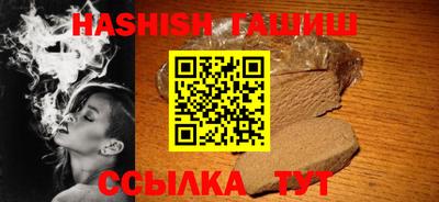 мяу мяу мука Гусиноозёрск