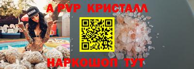 мяу мяу мука Гусиноозёрск