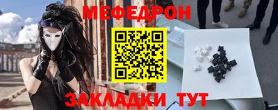 мескалин Гусь-Хрустальный