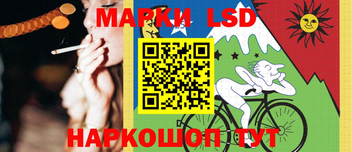 Лсд 25 экстази ecstasy Можга