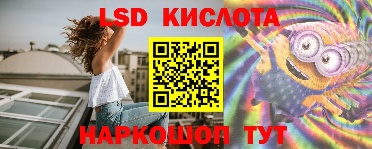 blacksprut ONION  Вход с VPN  Лсд 25 экстази ecstasy  Можга  ЛСД экстази ecstasy 