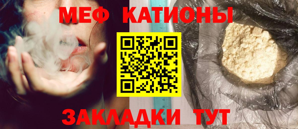 МЕФ VHQ  МЯУ-МЯУ  Вход с VPN  МЯУ-МЯУ  МЯУ-МЯУ мяу мяу  Можга 