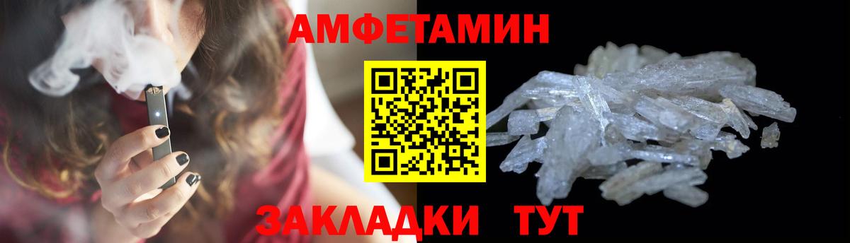 Первитин пудра Можга